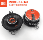 Loa trung tâm Geely EX5